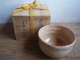 七代 兼田三左衛門作 お茶碗: 骨董屋の妻