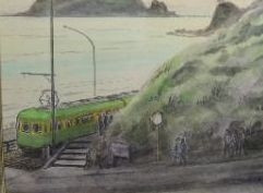 田口雅巳 江ノ電「好日好走」 サイン入り色紙 額無し ナンバー179/200