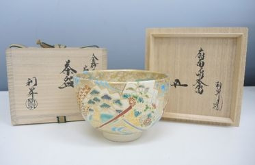 加藤利昇 染付蜜柑水指 美品 共箱 京都 茶道具 真作