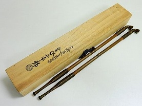 金谷五良三郎(13代)】茶道具・煎茶道具の買取作家・取扱い一覧 - いわ