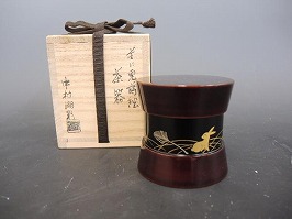 中村湖彩】茶道具・煎茶道具の買取作家・取扱い一覧 - いわの美術