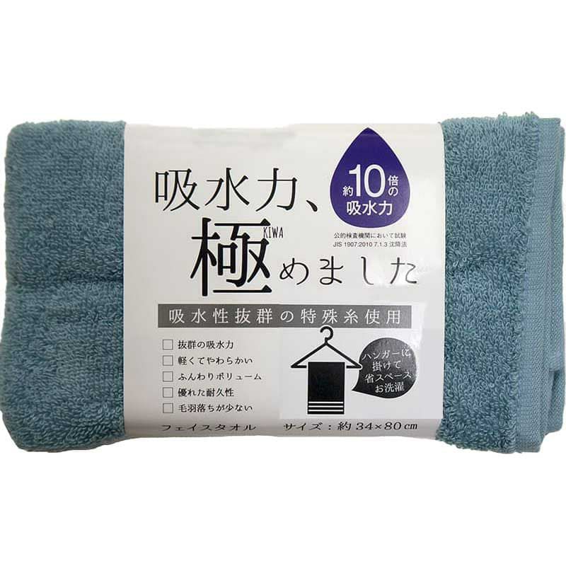 SEVEN HEAVEN タオル 水色 milet 1st tour 「SEVENTH HEAVEN」タオル