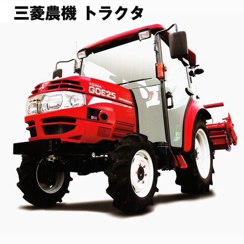 トラクター・田植え機・コンバイン - 農機具・トラクター・耕うん機の
