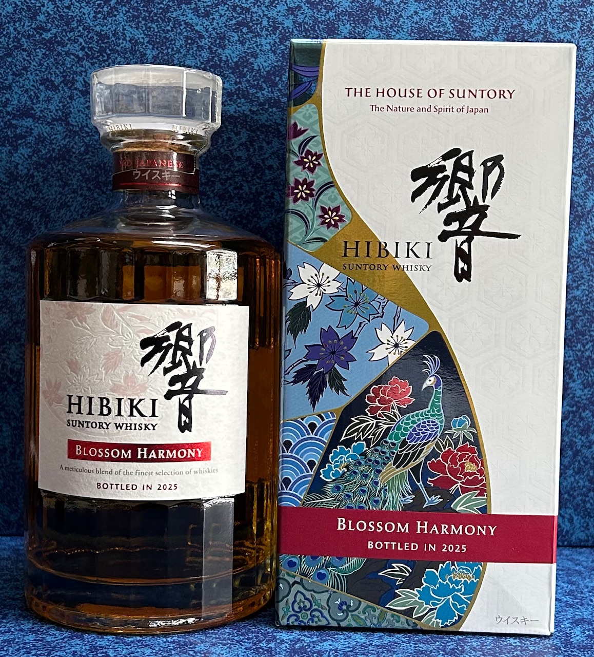 サントリーウイスキー響 ブロッサムハーモニー2025 の2本セット 響