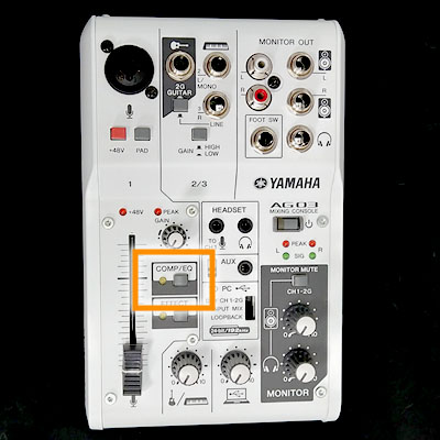 YAMAHA AG03の使い方【内蔵エフェクターについて】エコー、リバーブ等