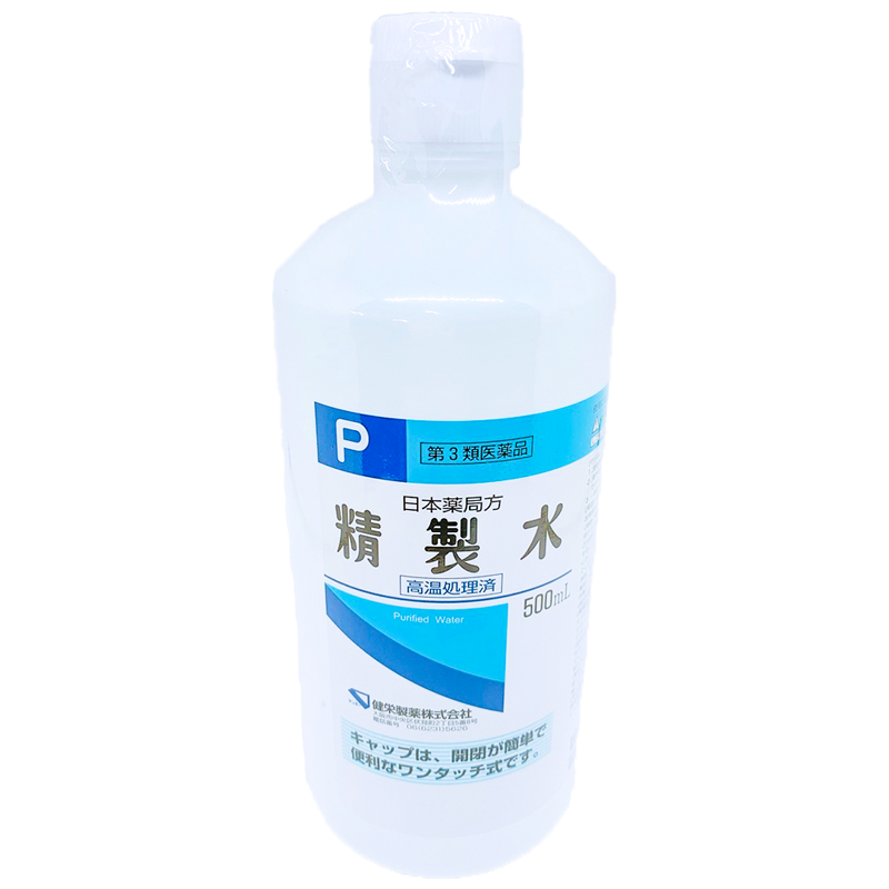 水素生成器 水素吸入器 水素水 H2マルチポッド I TEC アイテック