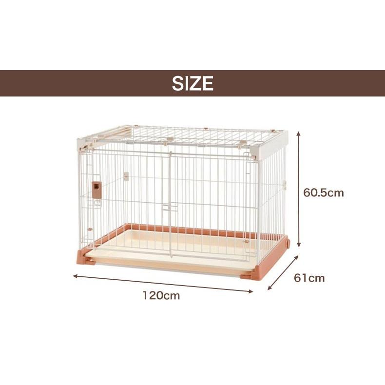 リッチェル（Richell） お掃除簡単ペットケージ 1200 120cm×61cm