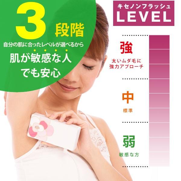 ヒートフラッシュデピ フラッシュ脱毛器 ヒートカッター 光脱毛 除毛