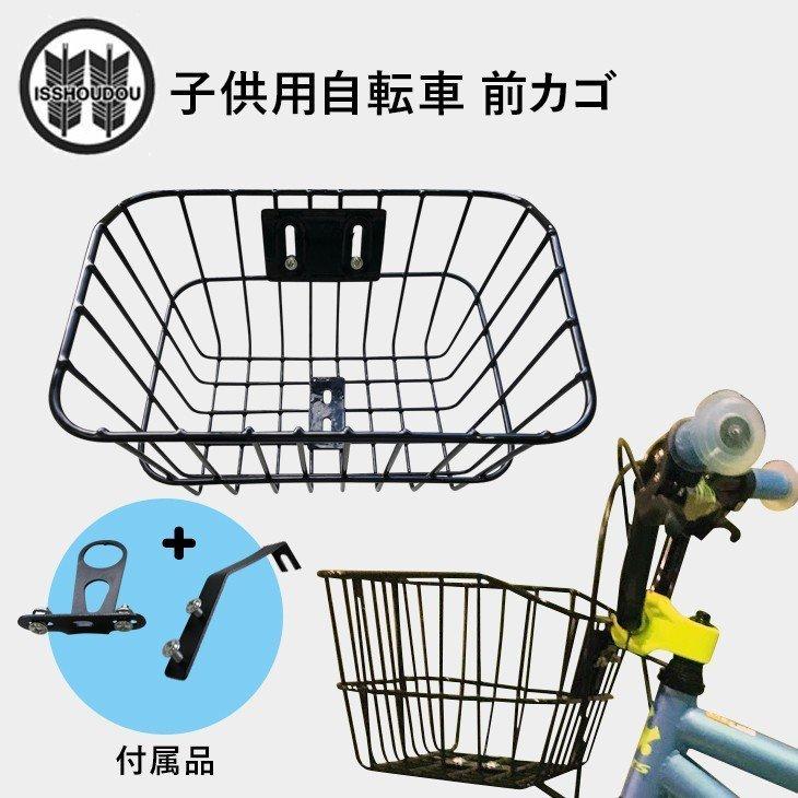 MAHALO 24インチ 子供用自転車 前カゴ付き MAHALO 24インチ 子供用