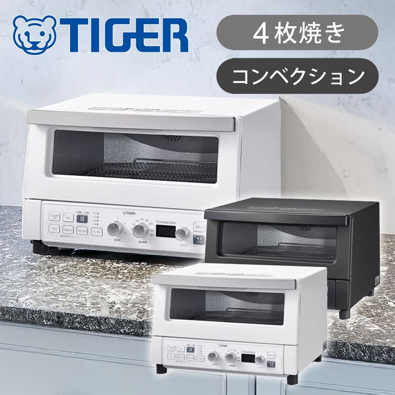 タイガー魔法瓶 4枚焼き コンベクションオーブン＆トースター KAVA130