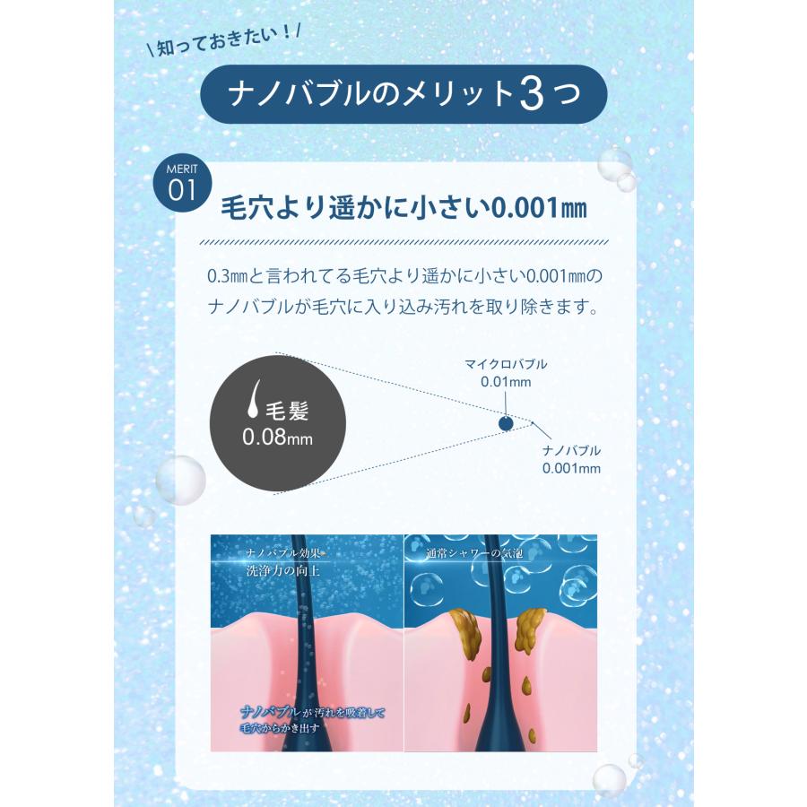 Arromic（アラミック） マイクロナノバブル シャワーヘッド 3Dサロン