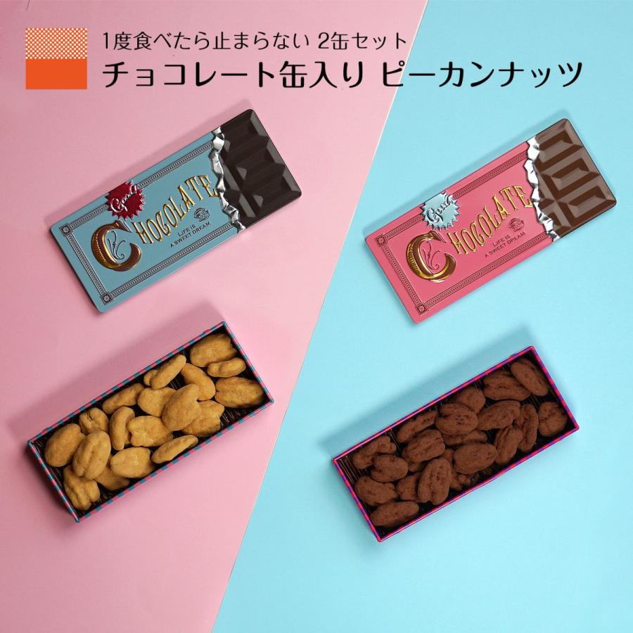 わらいみらい 誕生日 ギフト バレンタイン スイーツ プレゼント チョコ