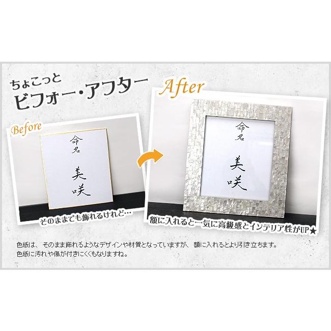 色紙フレーム(シェル)(3色展開) おしゃれ 額縁 額 バリ雑貨 バリ風