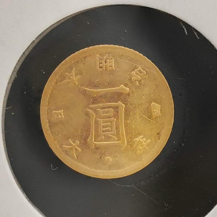 旧1円金貨 明治4年銘 後期 日本貨幣商協同組合鑑定書付 旧一圓 旧1圓