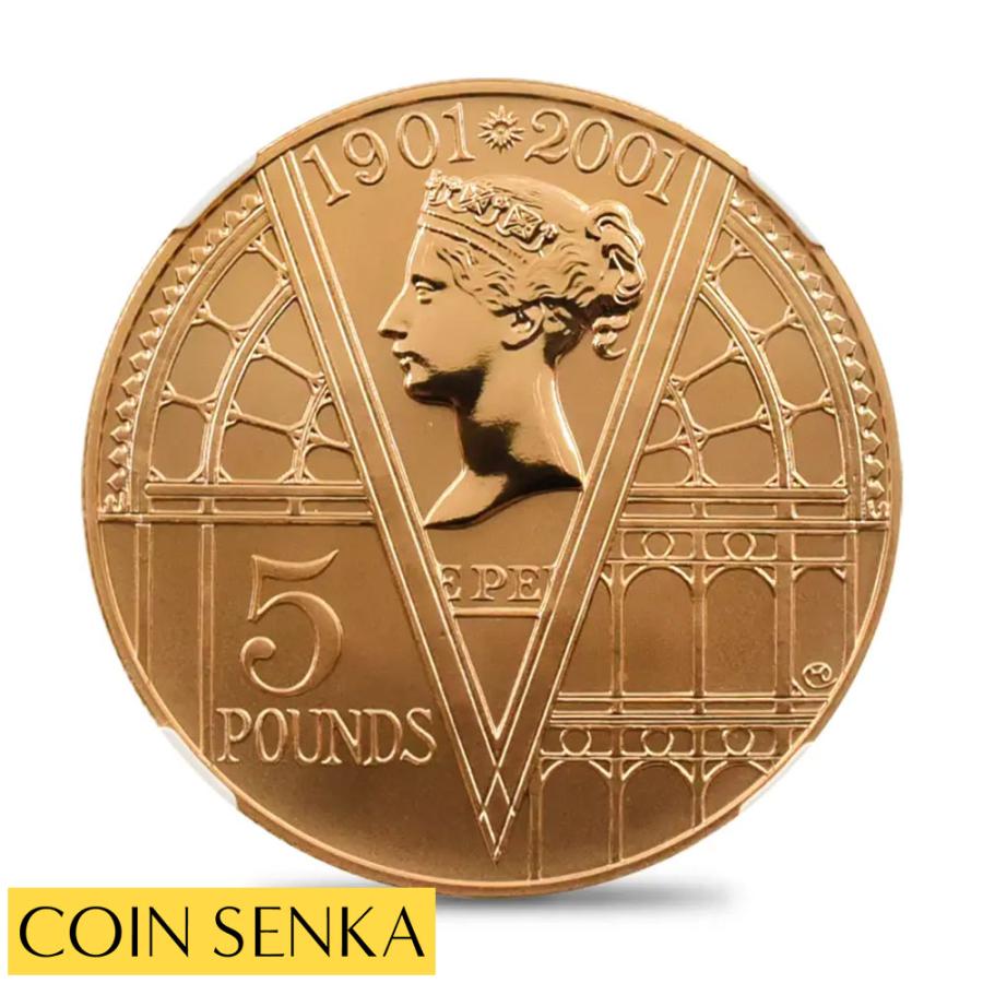 ☆即納追跡可☆ 2001 エリザベス2世 ヴィクトリア女王没後100周年記念
