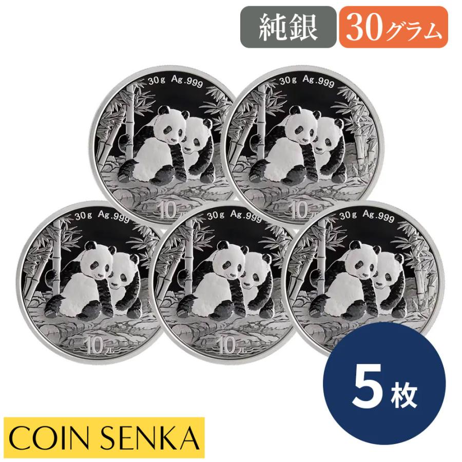 2026年 パンダ銀貨 30g MS70 ファーストリリース 2026年 パンダ銀貨