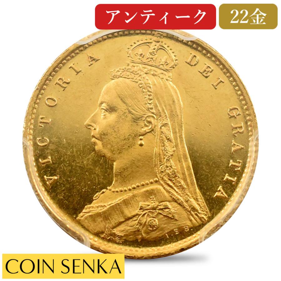 ☆即納追跡可☆【PCGS鑑定】 1887 ヴィクトリア女王 ジュビリーヘッド