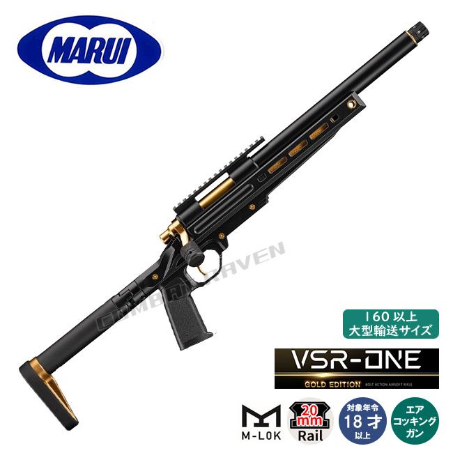 TOKYO MARUI（東京マルイ） 【東京マルイ】18才以上用ボルトアクション