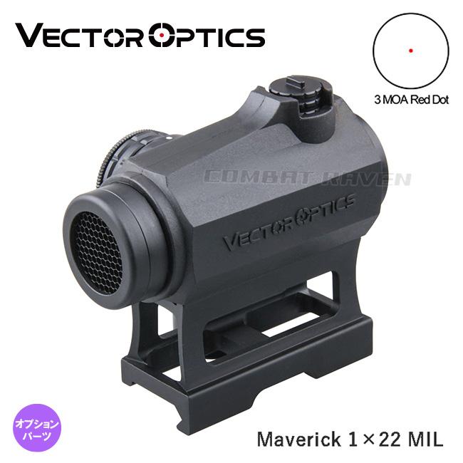 トイガン VECTOR OPTICS MAVERICK IX22 MIL AIRSOFT97 本店通販部