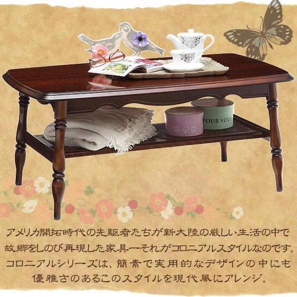 カリモク家具 TC3500JK コロニアル テーブル 幅103cm ブナ 木製 天然木