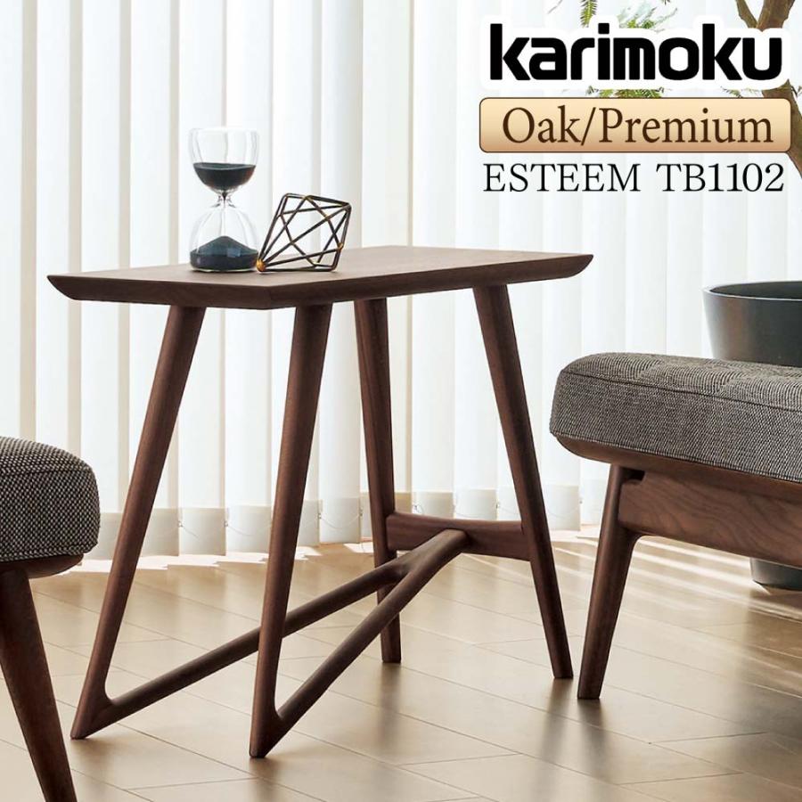 カリモク家具（KARIMOKU FURNITURE） TB1102 ME MK XR ESTEEM サイド