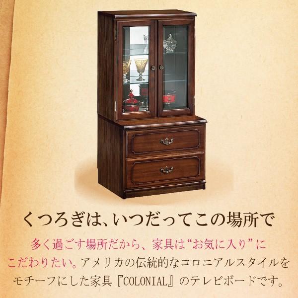 COLONIAL（カリモク家具） 【開梱設置付】 カリモク家具 HC2160NK