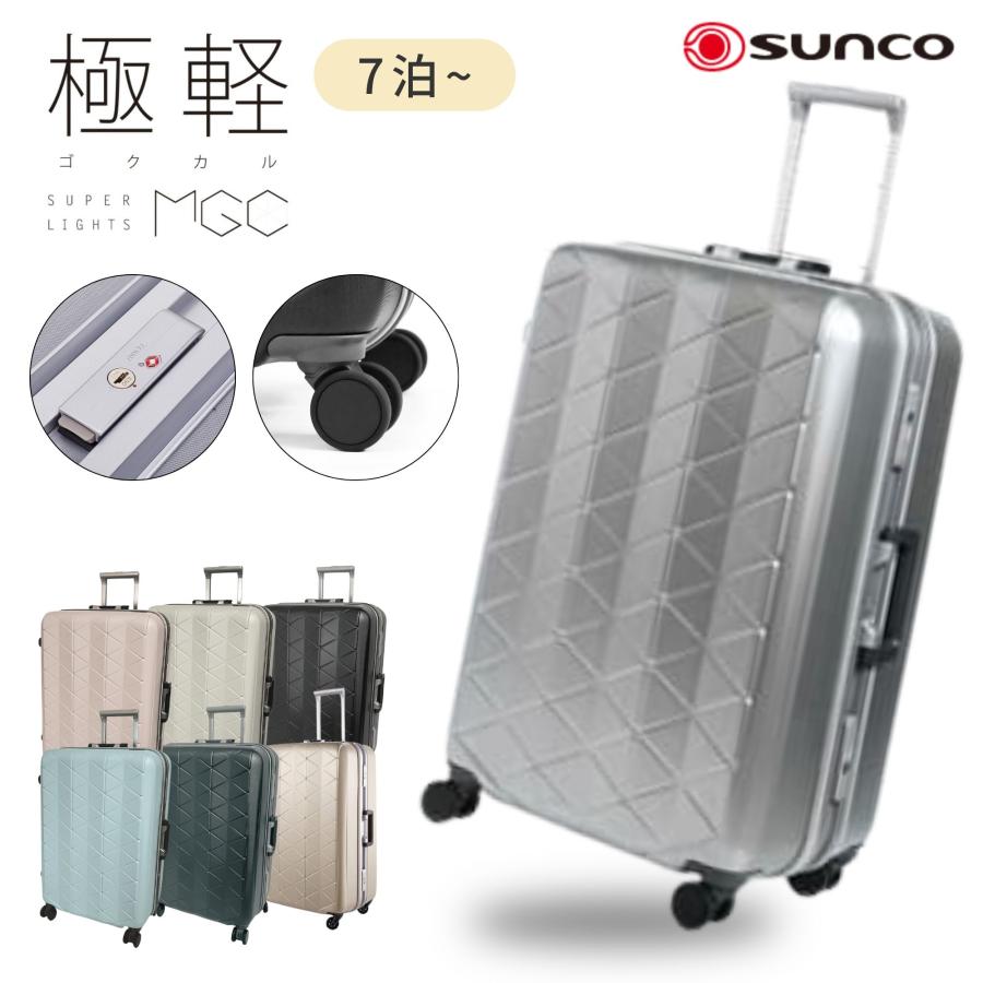 サンコー鞄 サンコー スーツケース キャリーケース 極軽 Lサイズ 93L