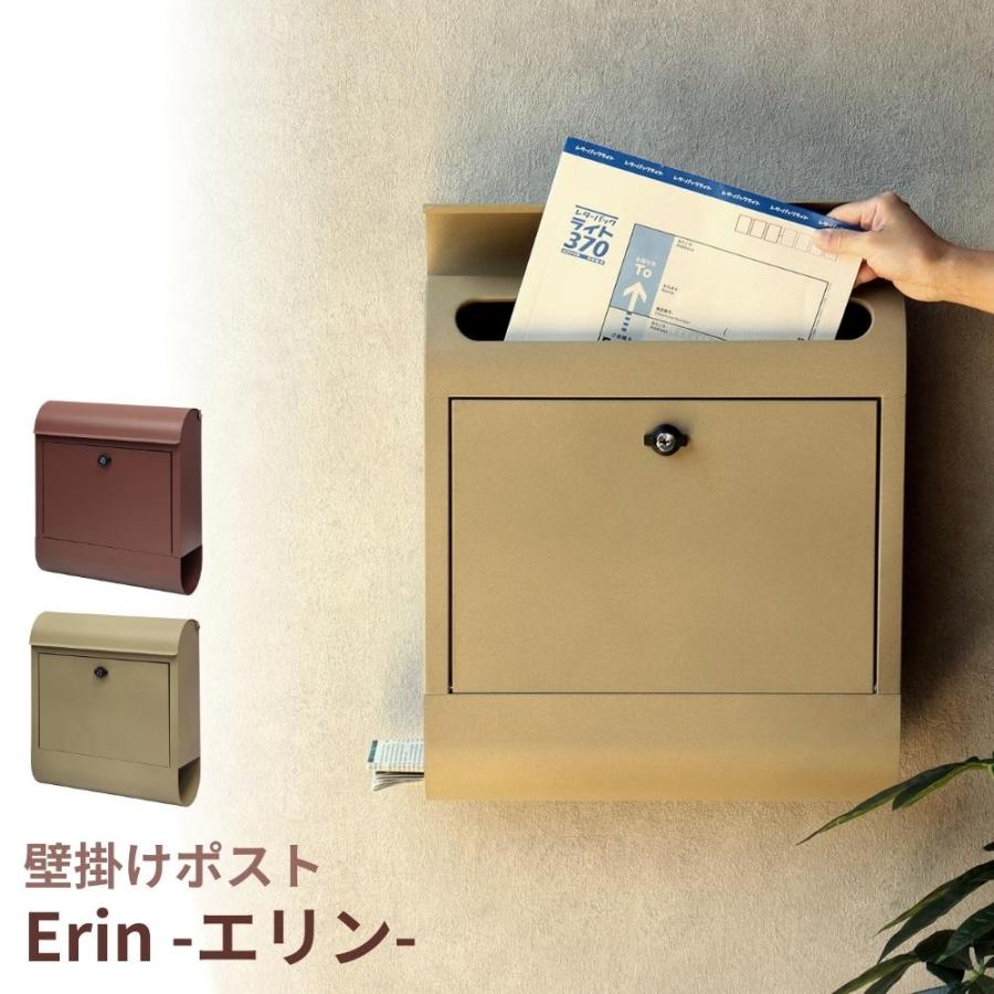 壁掛けポスト 郵便受け WM-096 WM-097 郵便ボックス メールボックス 壁