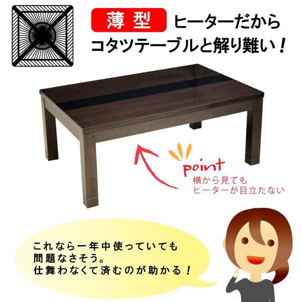 こたつ テーブル 幅105cm 家具調 コタツ 本体 おしゃれ 長方形 クロス