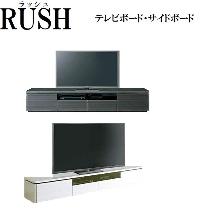 シギヤマ家具工業 ローボード 幅210 テレビボード テレビ台 おしゃれ