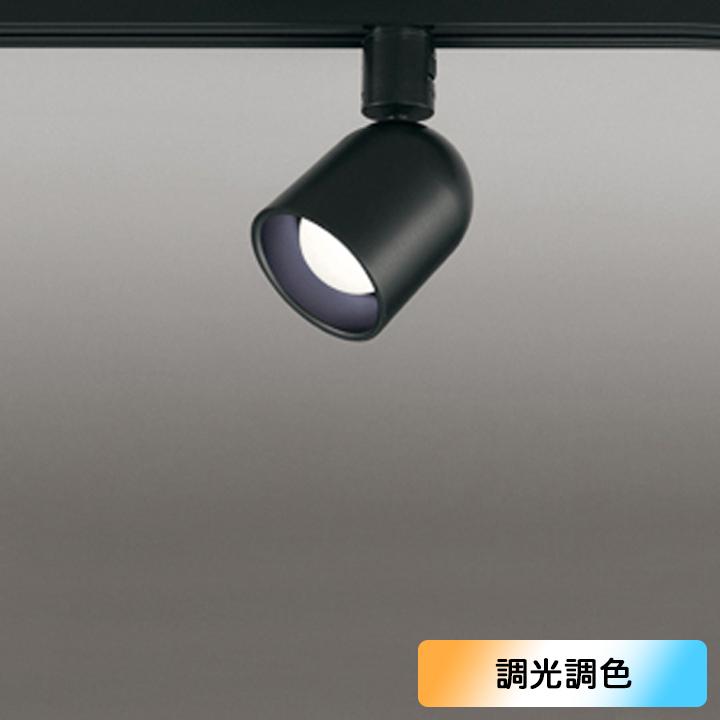 ODELIC（オーデリック） 【OS256563BR】オーデリック スポットライト