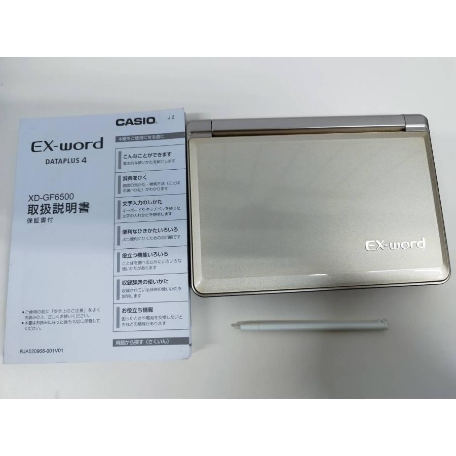 CASIO EX-word DATAPLUS4 XD-GF6500 電子辞書 : 中古パソコンショップ