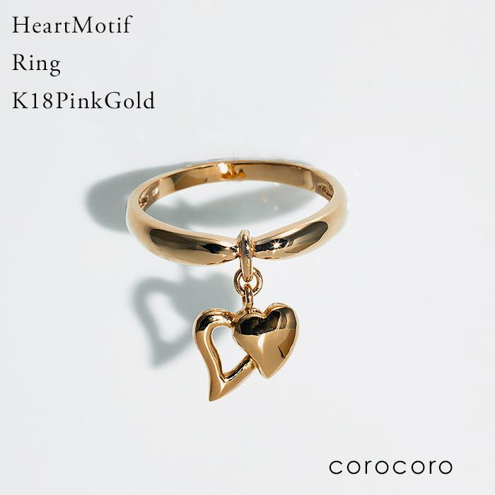 ハート型ゴールドリング 5g