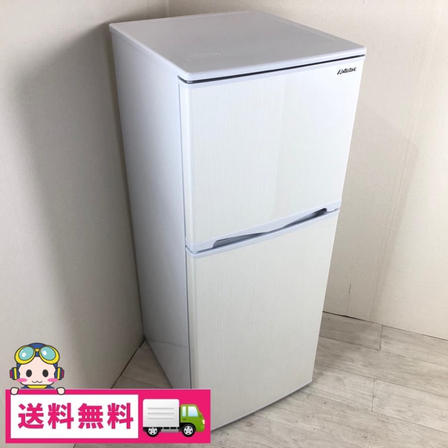 冷蔵庫 abitelax 2017年製 143L