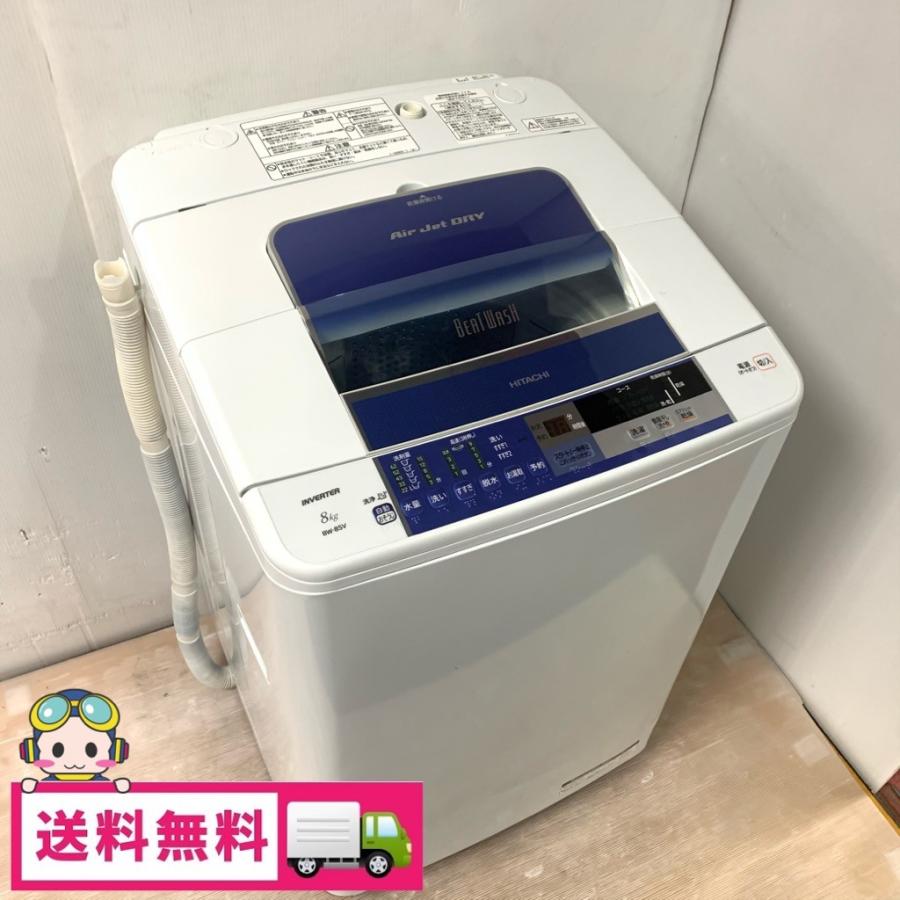 極美品 日立 8.0kg 洗濯機 ビートウォッシュ BW-V80E 2019年製