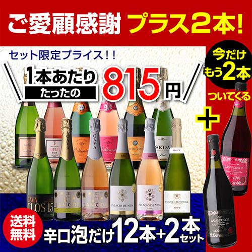 ウイスキー2本、ロゼワイン1本、赤ワイン2本 古酒 5本セット 未開封