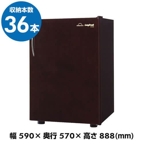 フォルスター（Forster） ロングフレッシュ ST-AF140(WB) 36本 日本製