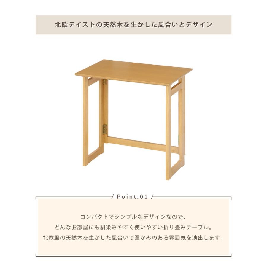 不二貿易（Fuji Boeki） 折りたたみ デスク 木製 テーブル 机 パソコン