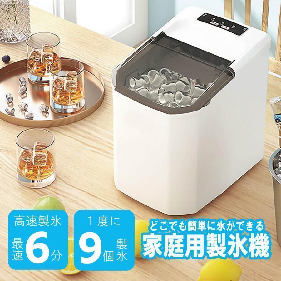 QUIVLOX 自動製氷機 コンパクト 新品未開封 HQPDAA0080-yx QUIVLOX