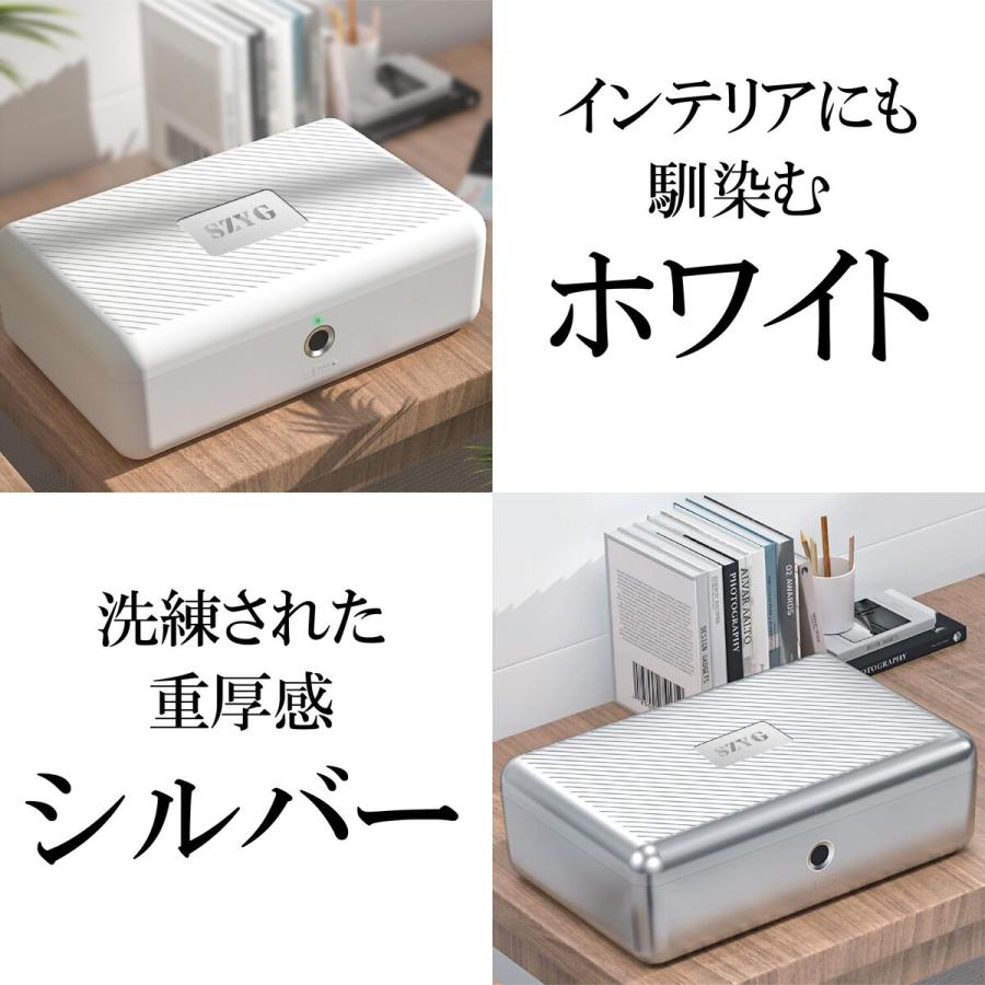 最大50指紋登録】指紋認証セキュリティボックス 金庫 USB給電対応 防犯