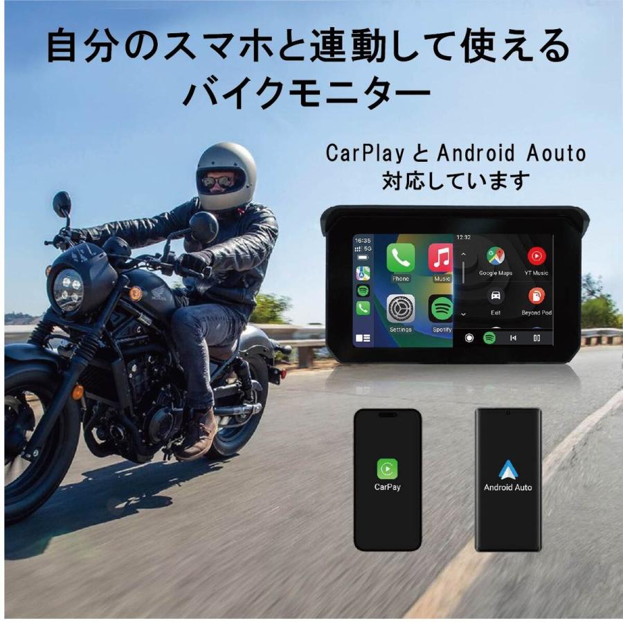 バイク用モニター】5インチ CarPlay AndroidAuto 対応 スマート