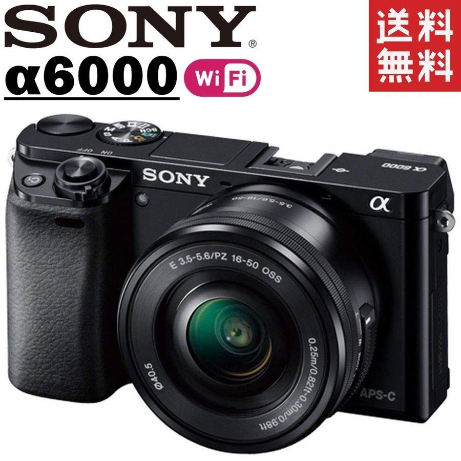 SONY α6000 ミラーレス一眼カメラ 本体とレンズセット