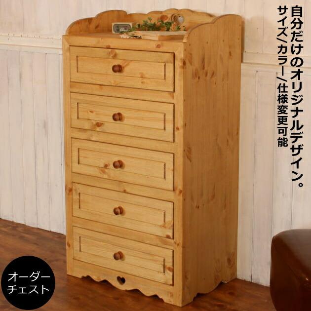 カントリー調 木製三つ折りパーテーション ハート アメリカン