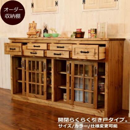 4スライドドア キャビネット オーダーメイド カントリー家具 完成品