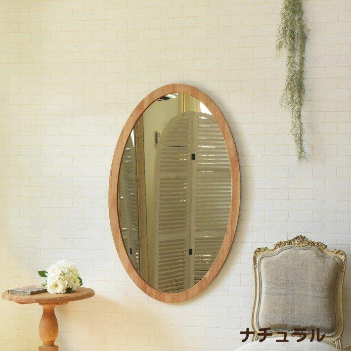鏡 壁掛け ウォールミラー オーバル 楕円 XL おしゃれ アンティーク 丸