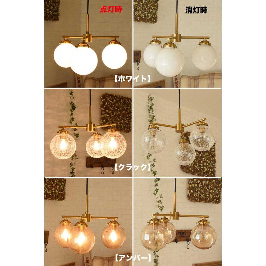 ペンダントライト 3灯 シーリングライト ガラス 丸 おしゃれ 北欧 led
