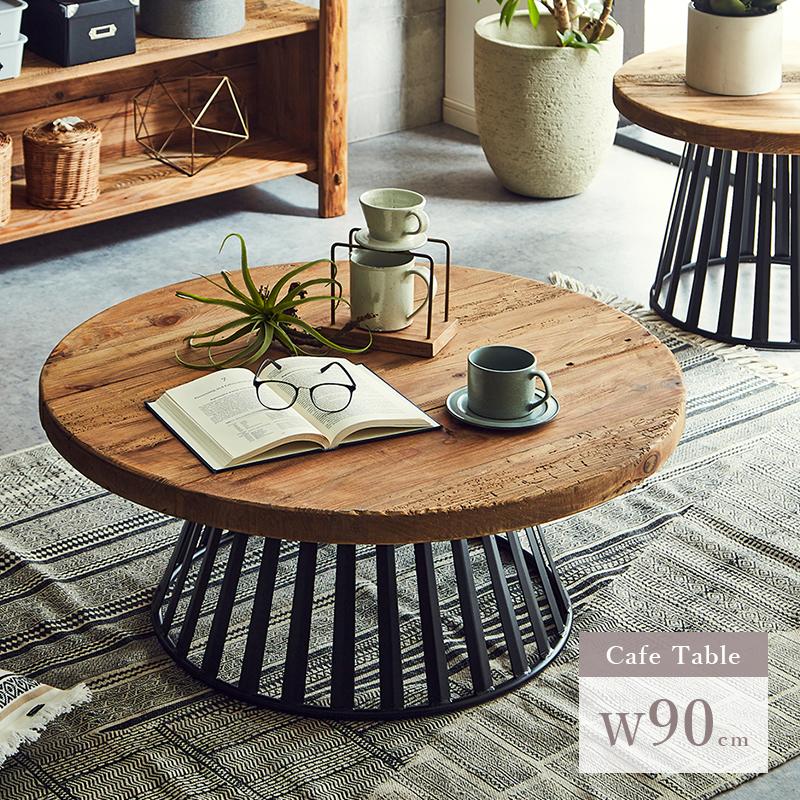 センターテーブル 丸テーブル 丸型 インダストリアル 幅90 古民家風