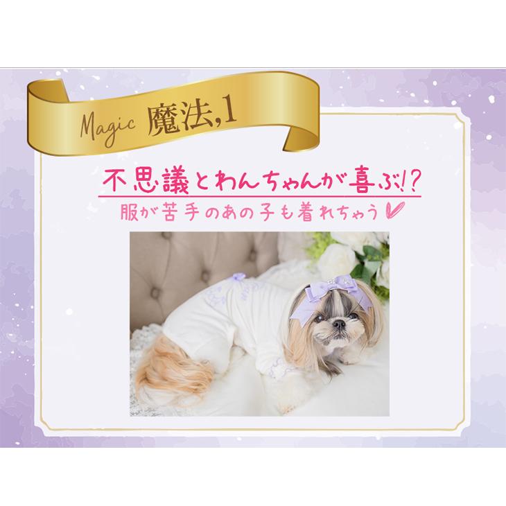 CanNana 犬 服 犬服 魔法のTシャツ 適温キープ ロンパース アウト