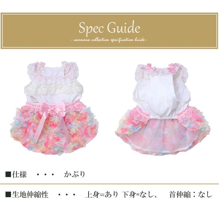 CanNana 犬 服 犬服 ワンピース 花 春夏 マーメイド カラフル キャミ
