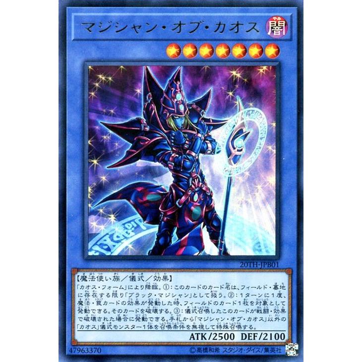 遊戯王 マジシャン】Yu-Gi-Oh!, black magician girl, Dark Magician